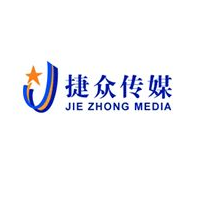 捷众广告(上海)股份有限公司